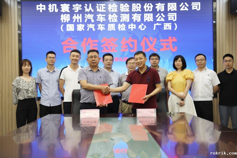 C:\Users\zst\Documents\WeChat Files\wxid_4193011930711\FileStorage\MsgAttach\7af2232ab6bc8592dbd01dae49840690\File\2022-06\中机寰宇认证整理\D35A1872(11)(1).jpg C:\Users\zst\Documents\WeChat Files\wxid_4193011930711\FileStorage\MsgAttach\7af2232ab6bc8592dbd01dae49840690\File\2022-06\中机寰宇认证整理\D35A1872(11)(1).jpg