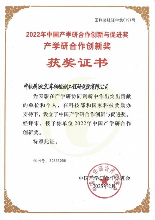 微信图片_20230517104951