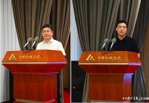 微信截图_20240814115605 微信截图_20240814115605