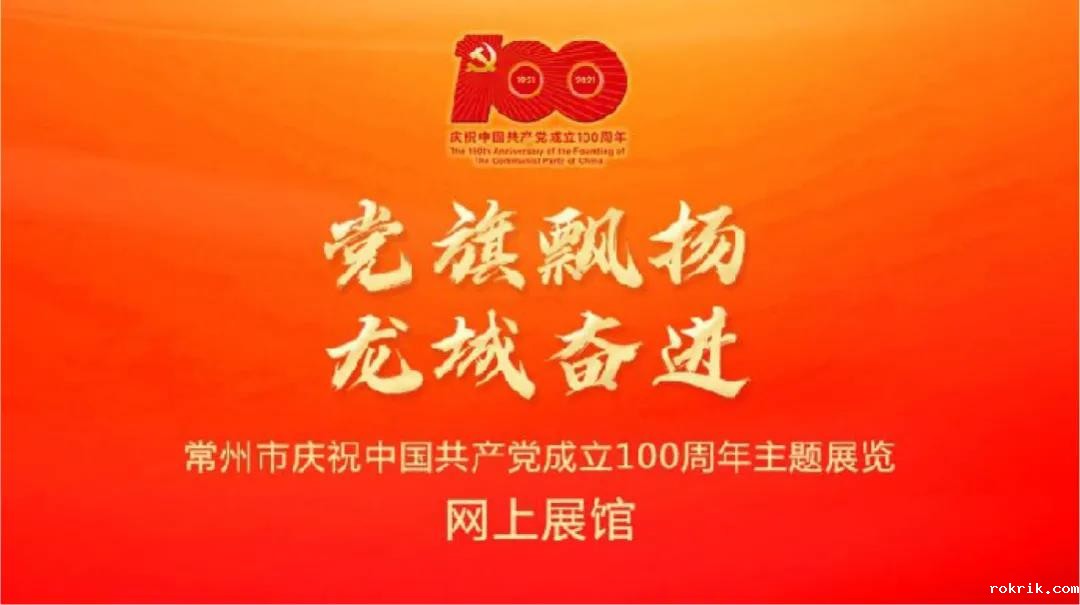 党旗飘扬2.jpg 党旗飘扬2.jpg