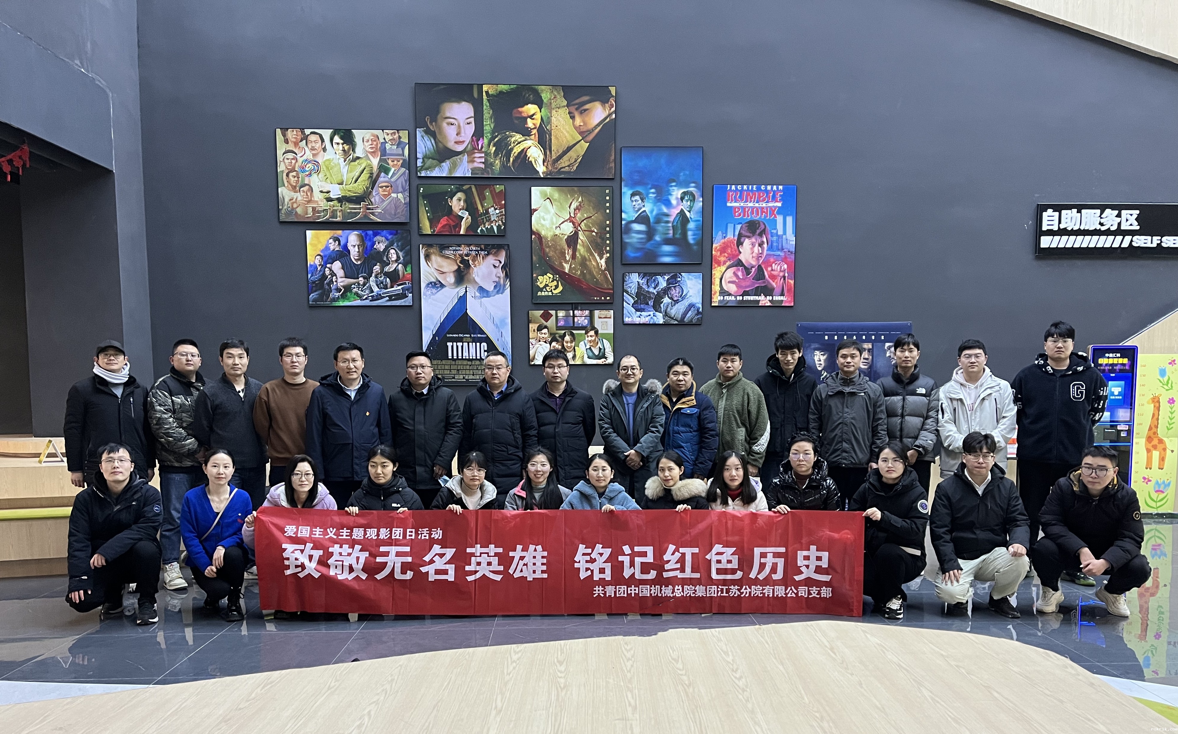 集体照片_副本.jpg 集体照片_副本.jpg