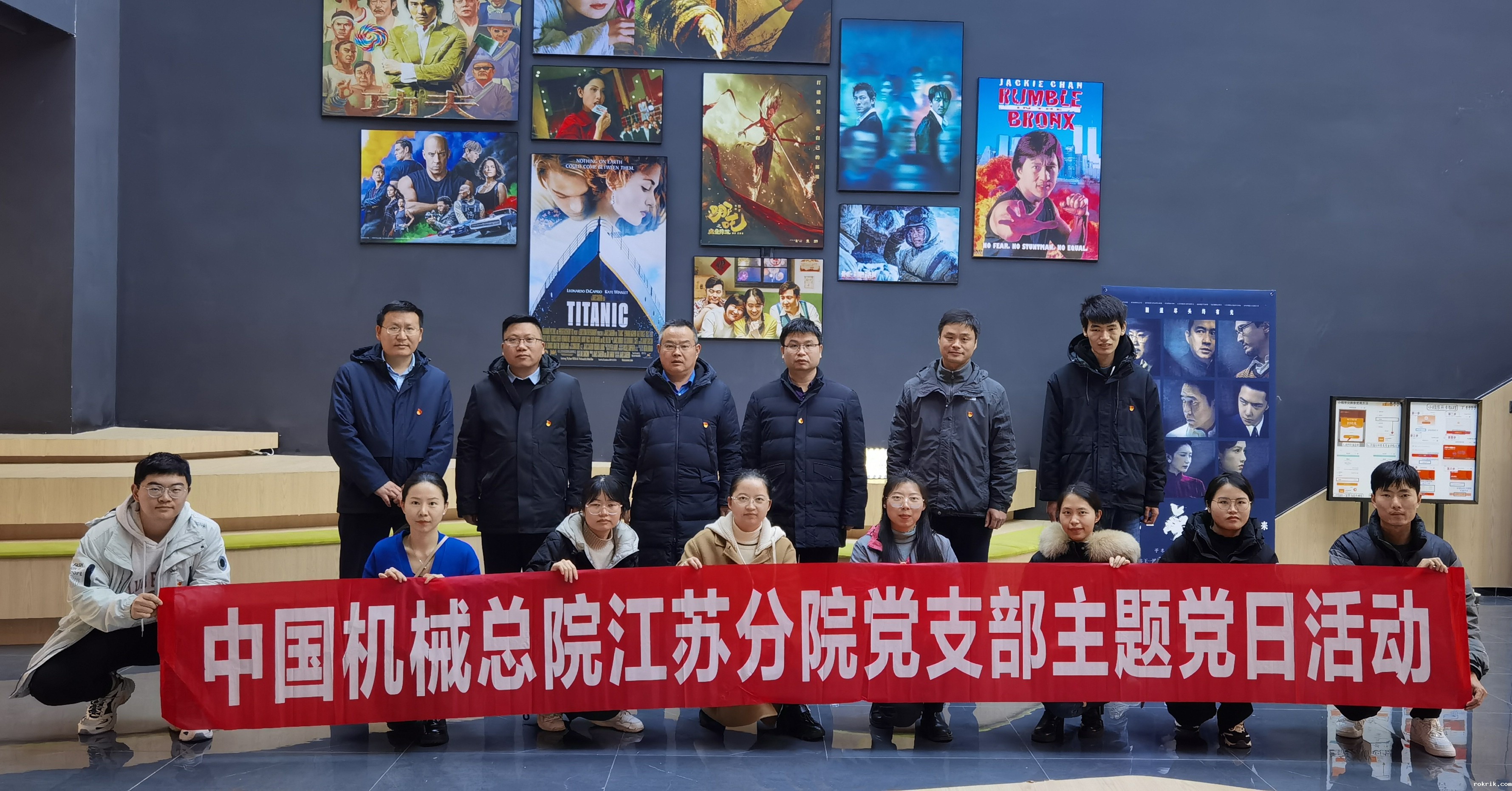 党支部照片_副本.jpg 党支部照片_副本.jpg