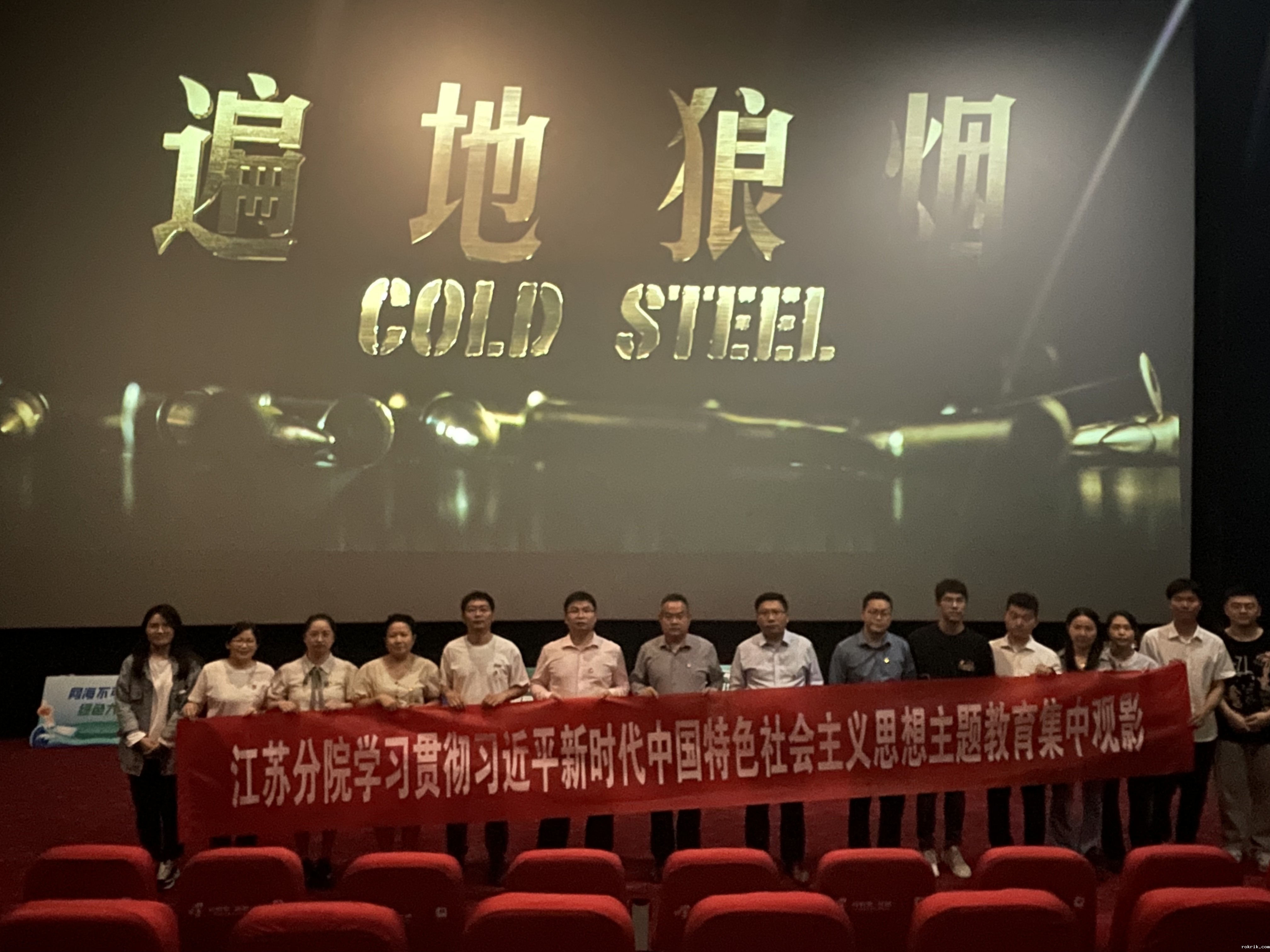 微信图片_20230606171334.jpg 微信图片_20230606171334.jpg