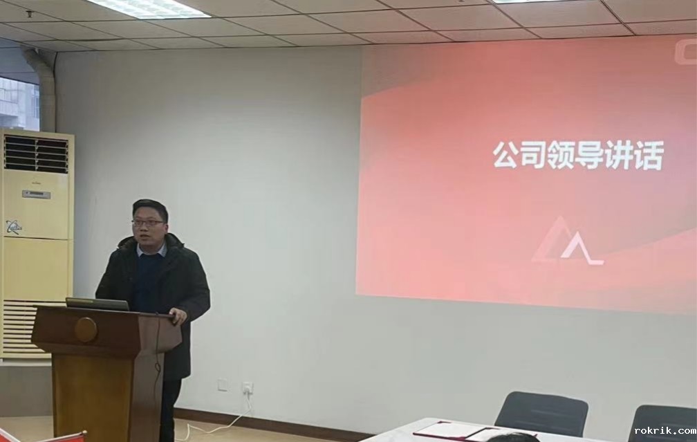 公司领导讲话.jpg 公司领导讲话.jpg
