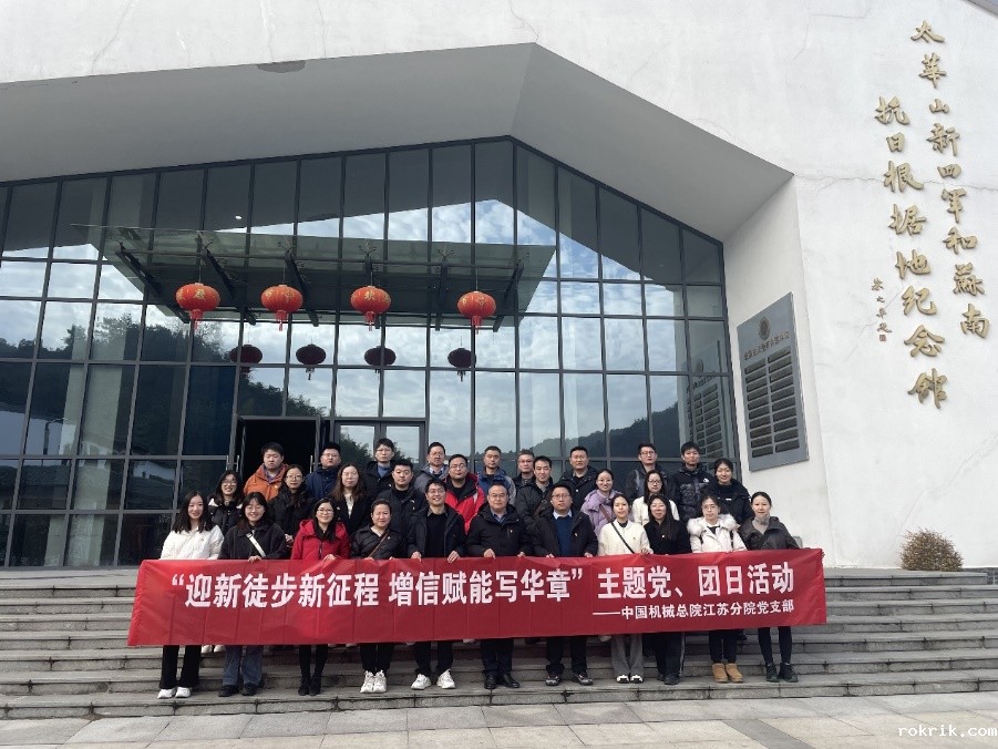 C:\Users\admin\Desktop\宜兴主题党日活动合照.jpg C:\Users\admin\Desktop\宜兴主题党日活动合照.jpg