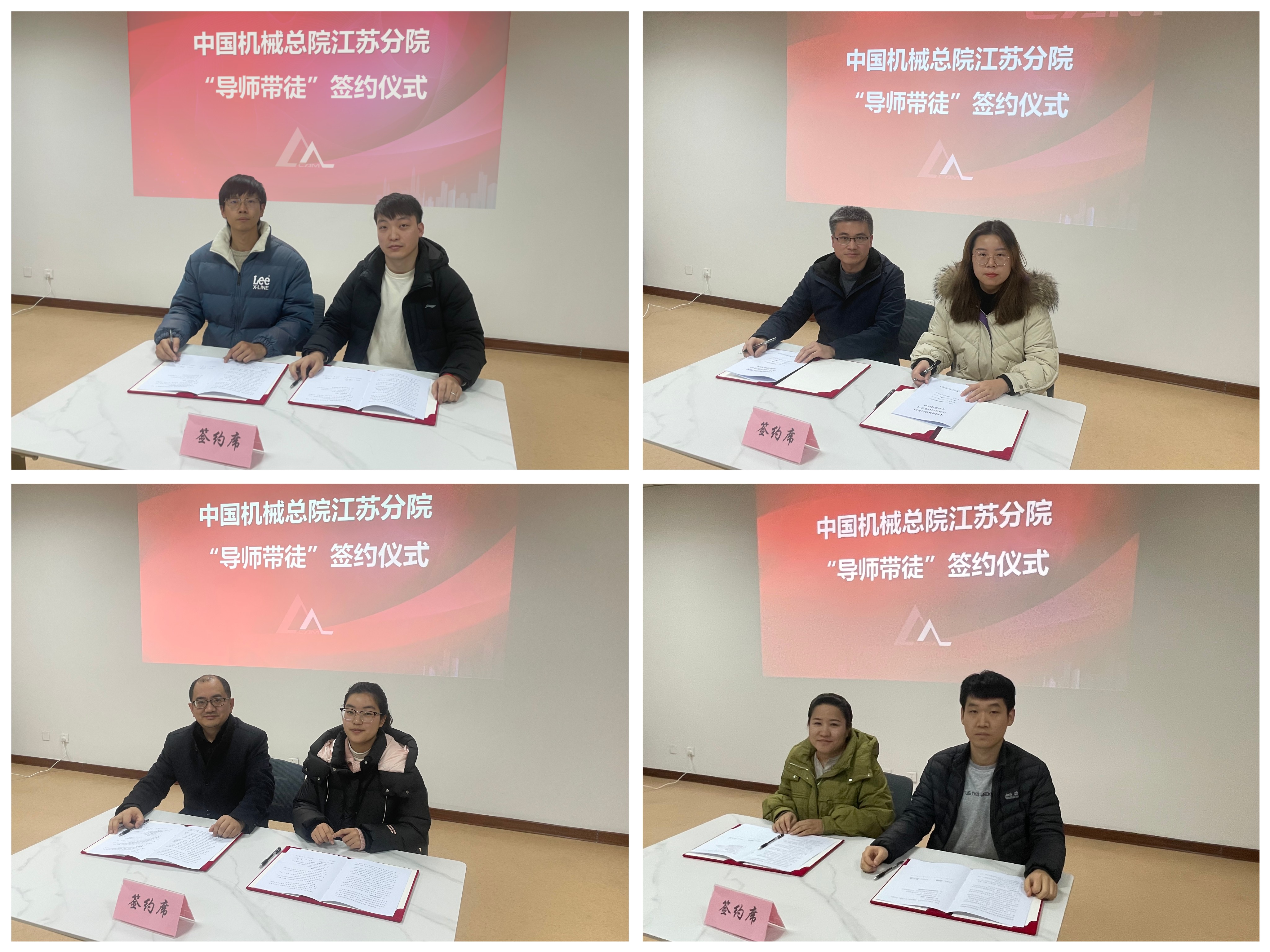 签约.jpg 签约.jpg