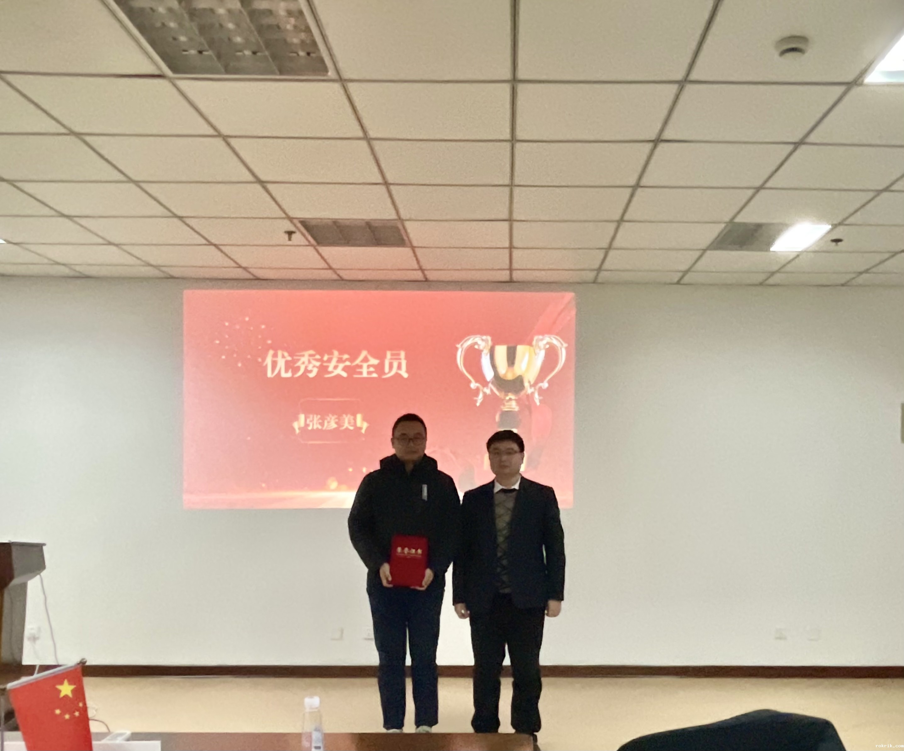 表彰5.jpg 表彰5.jpg