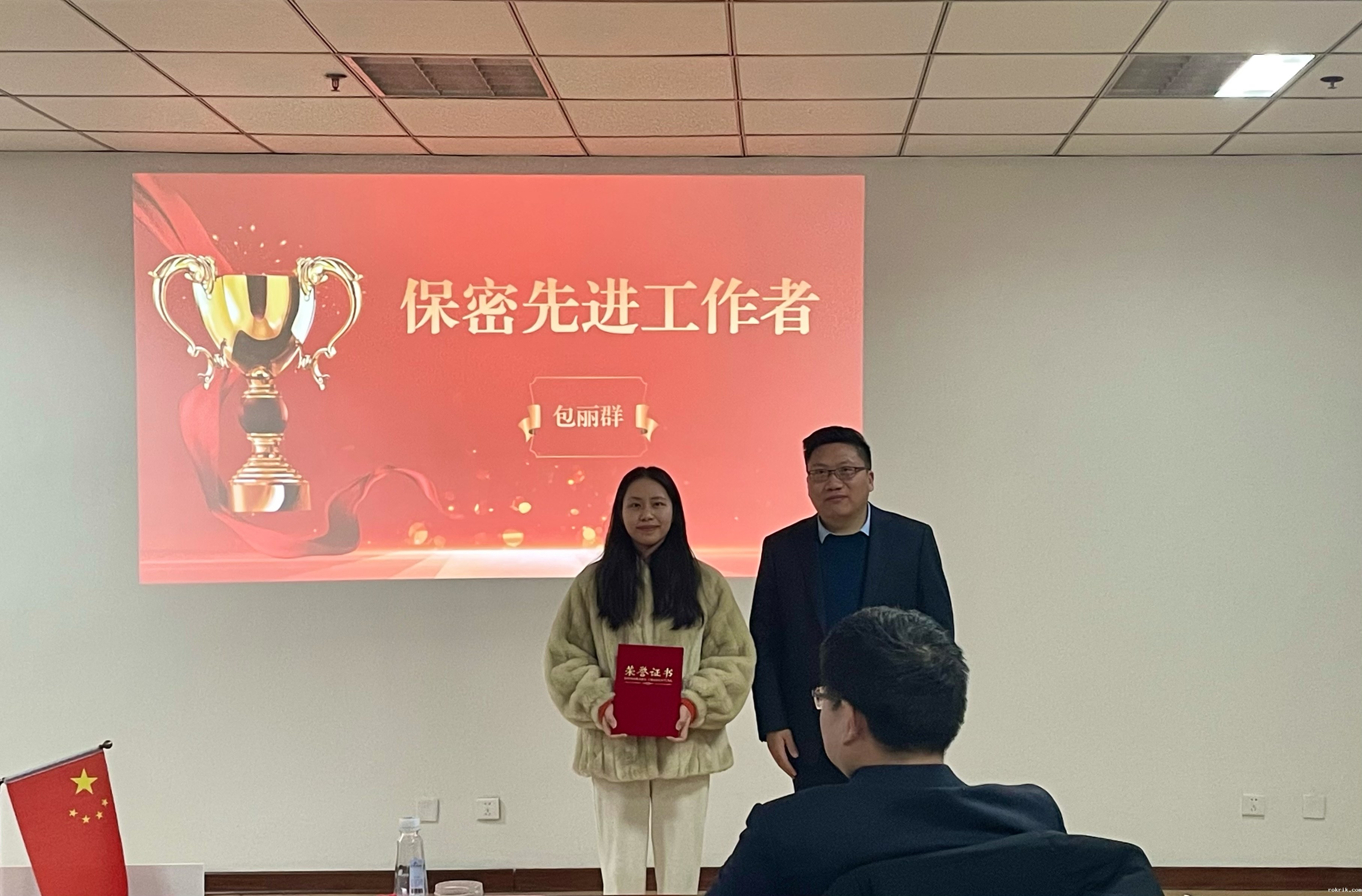 表彰4.jpg 表彰4.jpg