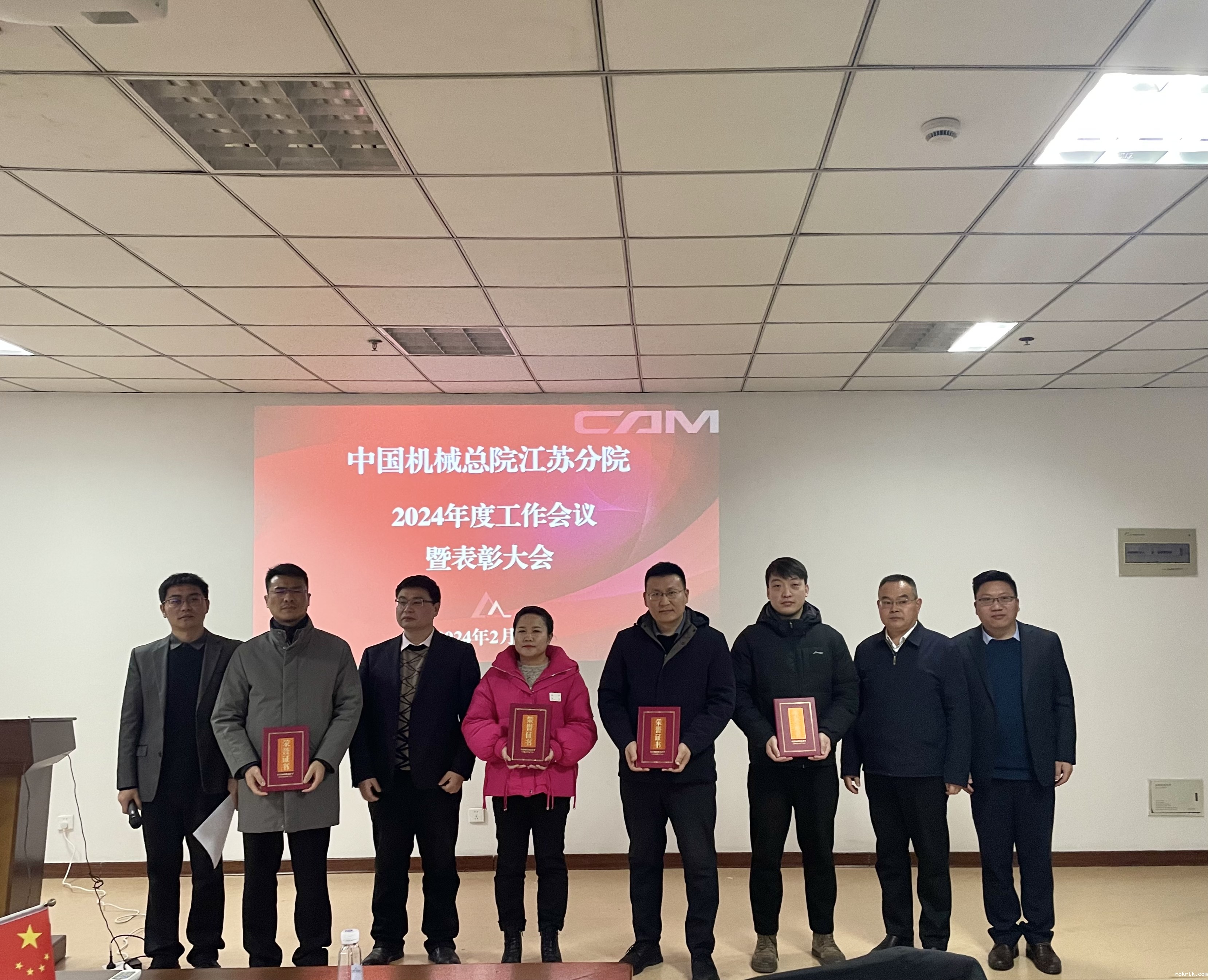 表彰1.jpg 表彰1.jpg