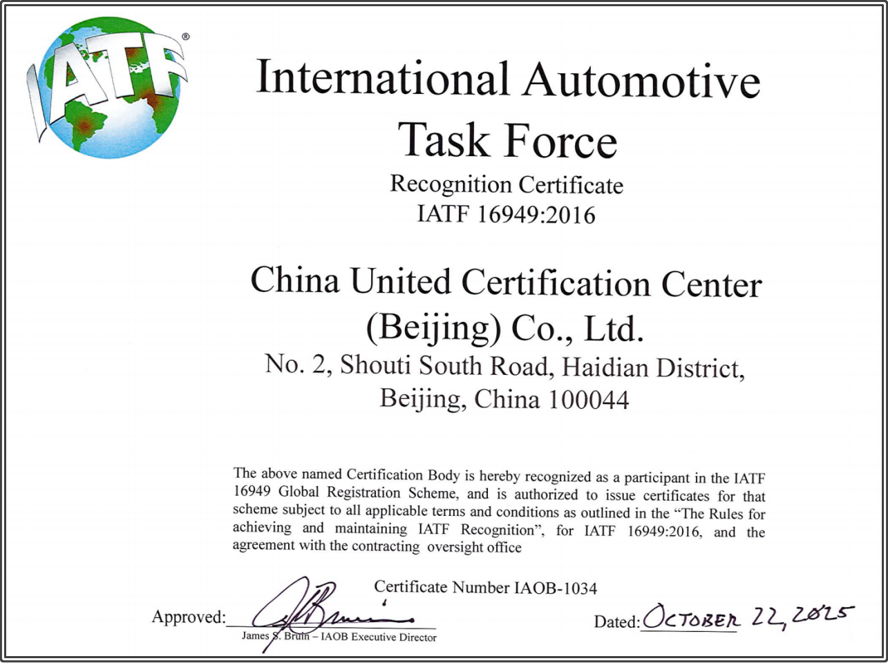 中联认证获得IATF 16949：2016认证资质 开启公司汽车行业质量认证新篇章​