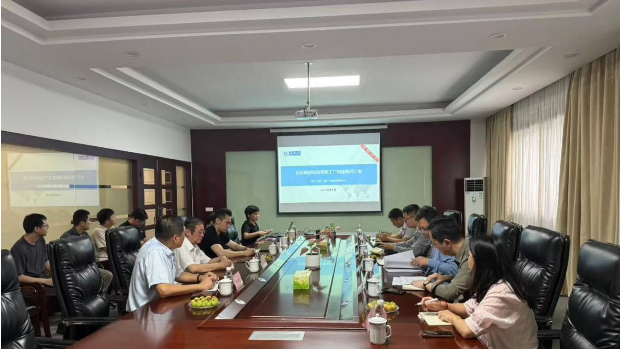 首批12家！中联认证助力客户入选江苏省“零碳工厂”