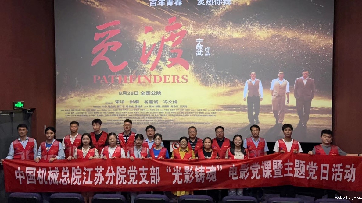 C:\Users\admin\AppData\Local\Temp\WeChat Files\6f06267653f65b79d9606179f3469b3.jpg