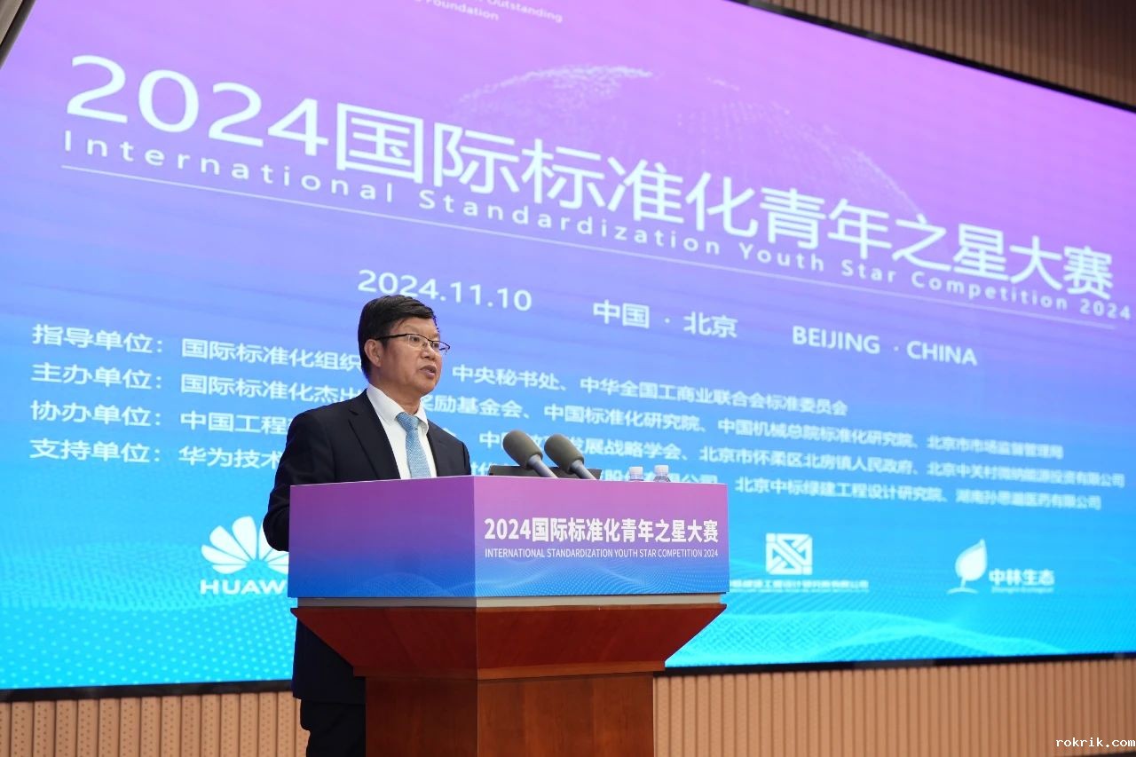 微信图片_20241115093435.jpg 微信图片_20241115093435.jpg