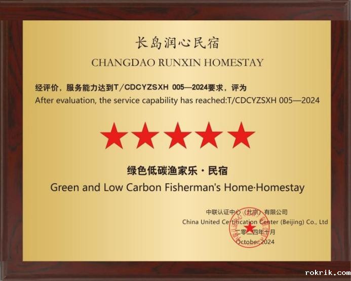 4b2ae09e9ff22b7a4024cb1e6532da5