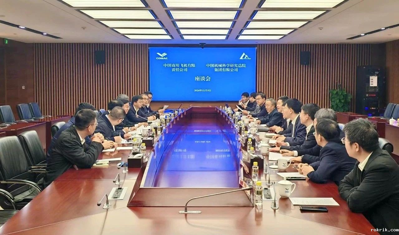 微信图片_20241112170918.jpg 微信图片_20241112170918.jpg
