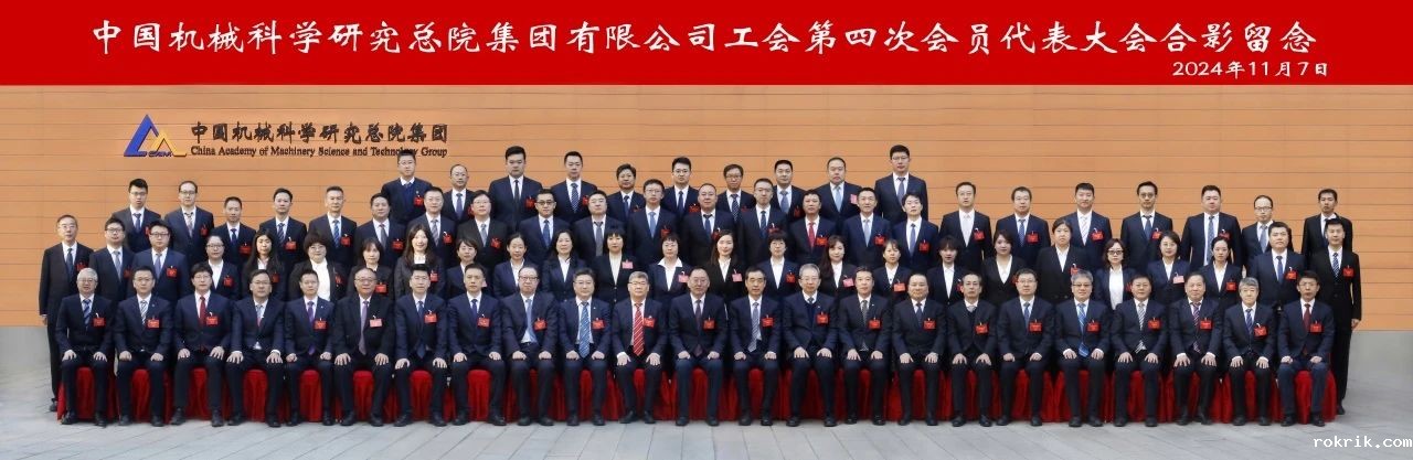 微信图片_20241112214302.jpg 微信图片_20241112214302.jpg