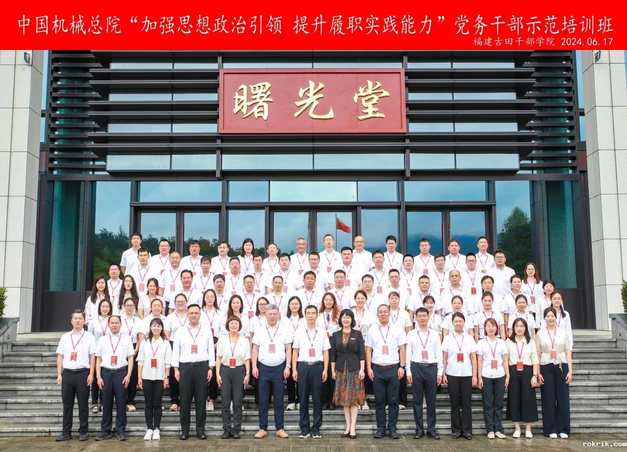 微信图片_20240626114924.jpg 微信图片_20240626114924.jpg