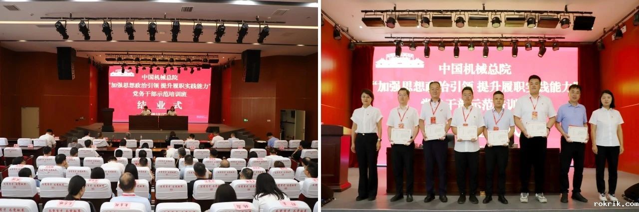 微信图片_20240626114920.jpg 微信图片_20240626114920.jpg