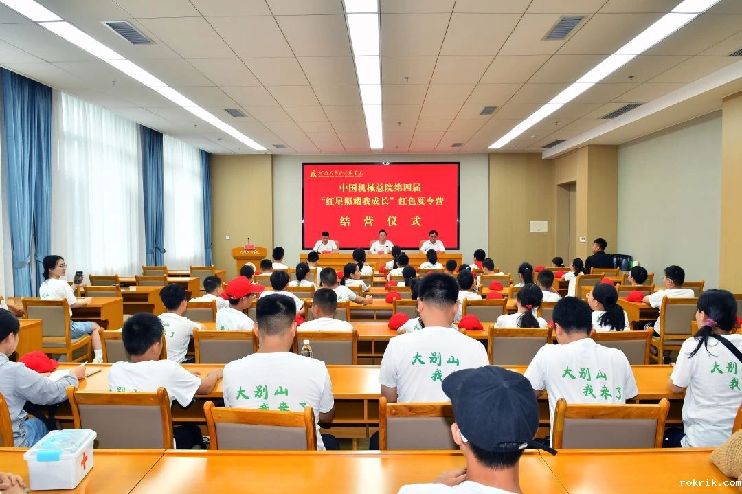 微信图片_20240729155938.jpg 微信图片_20240729155938.jpg