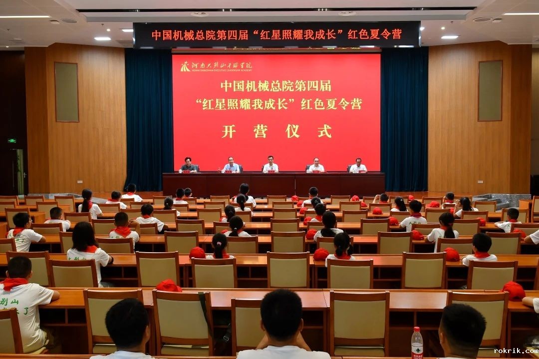 微信图片_20240729155845.jpg 微信图片_20240729155845.jpg