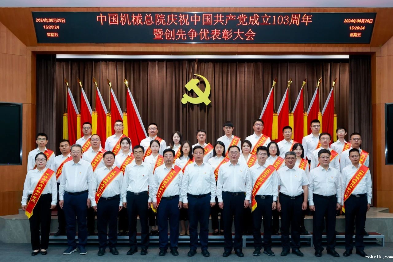 微信图片_20240708004029.jpg 微信图片_20240708004029.jpg