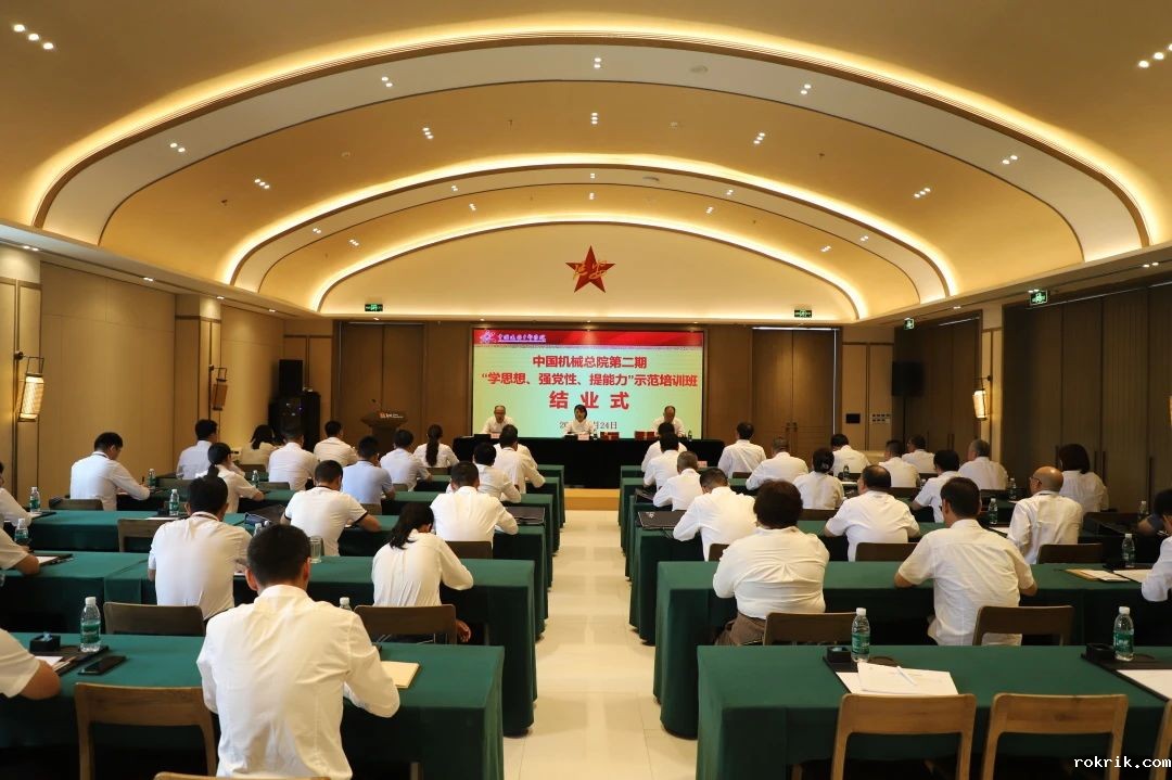 微信图片_20240826214851.jpg 微信图片_20240826214851.jpg