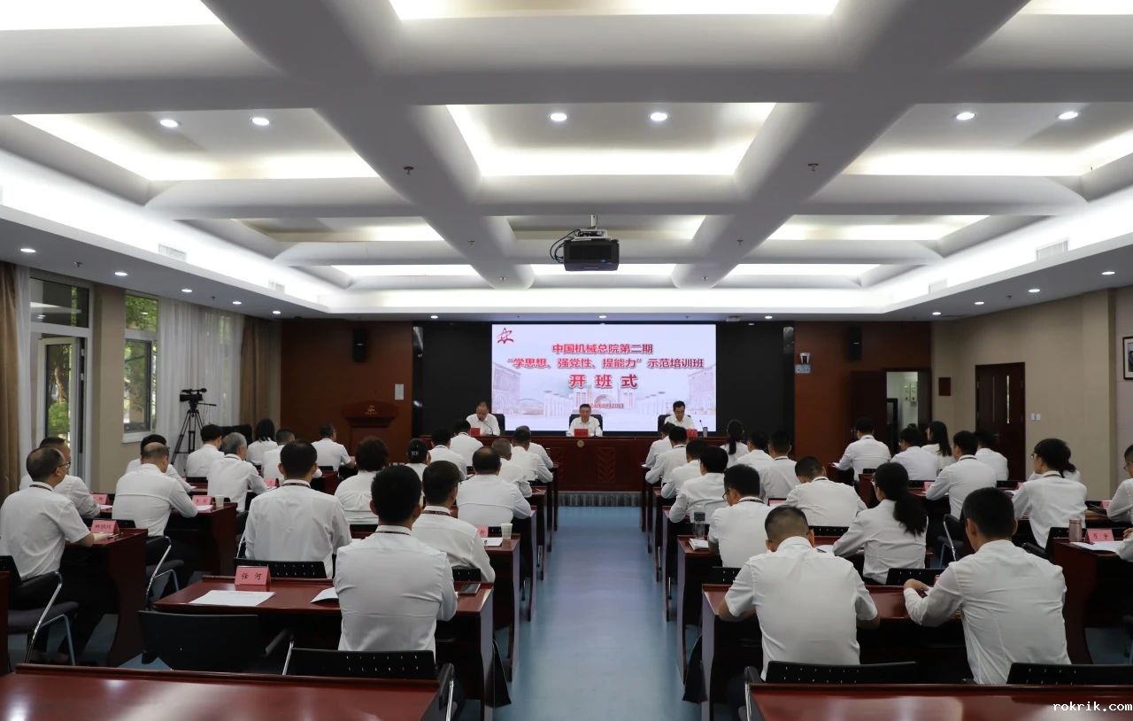 微信图片_20240826214759.jpg 微信图片_20240826214759.jpg