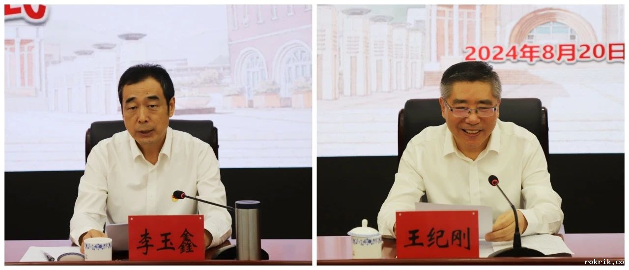 微信图片_20240826214805.jpg 微信图片_20240826214805.jpg