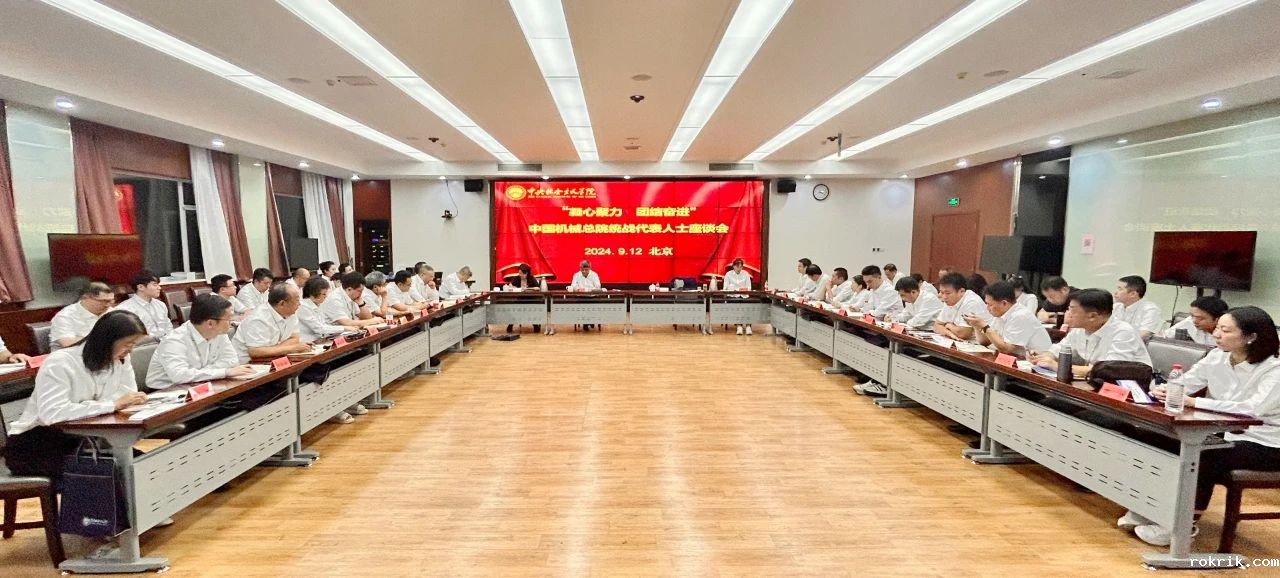 微信图片_20240919104029.jpg 微信图片_20240919104029.jpg