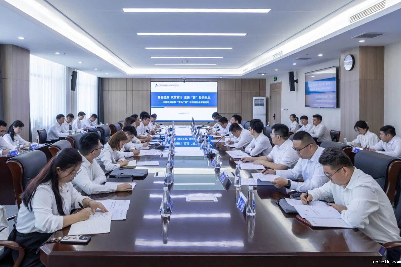 微信图片_20240925174337.jpg 微信图片_20240925174337.jpg