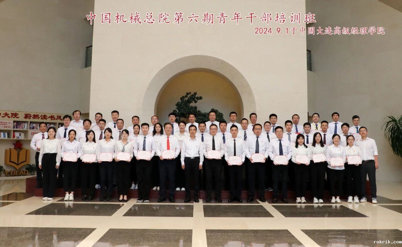 微信图片_20240905161841.jpg 微信图片_20240905161841.jpg