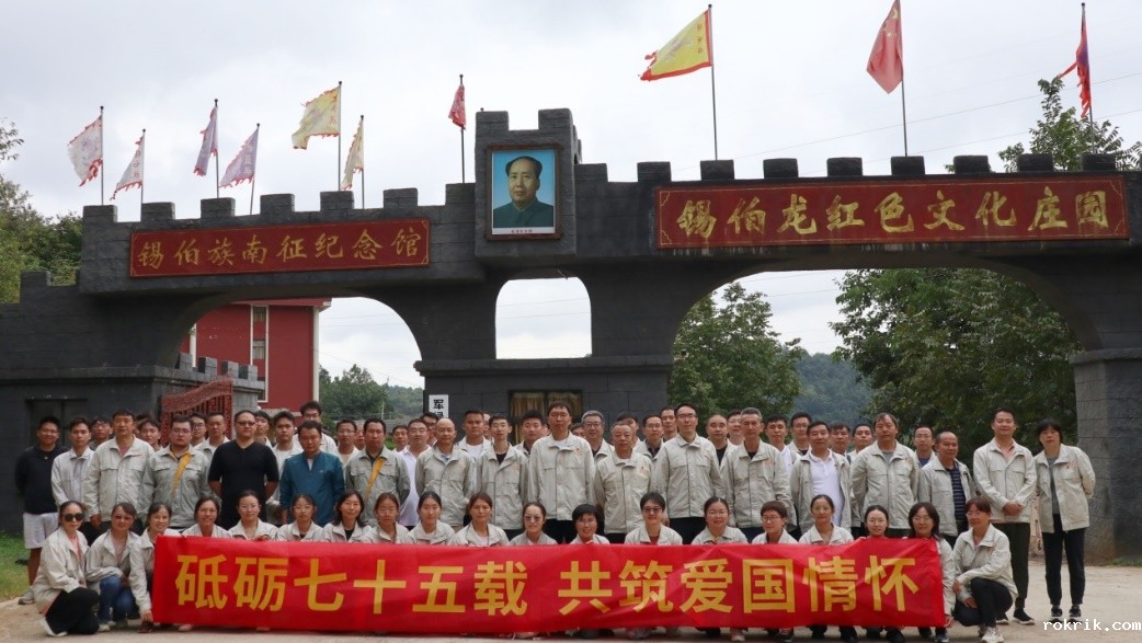 C:\Users\Administrator\Desktop\云南院国庆\5.云南院建国75周年工会活动.jpg C:\Users\Administrator\Desktop\云南院国庆\5.云南院建国75周年工会活动.jpg